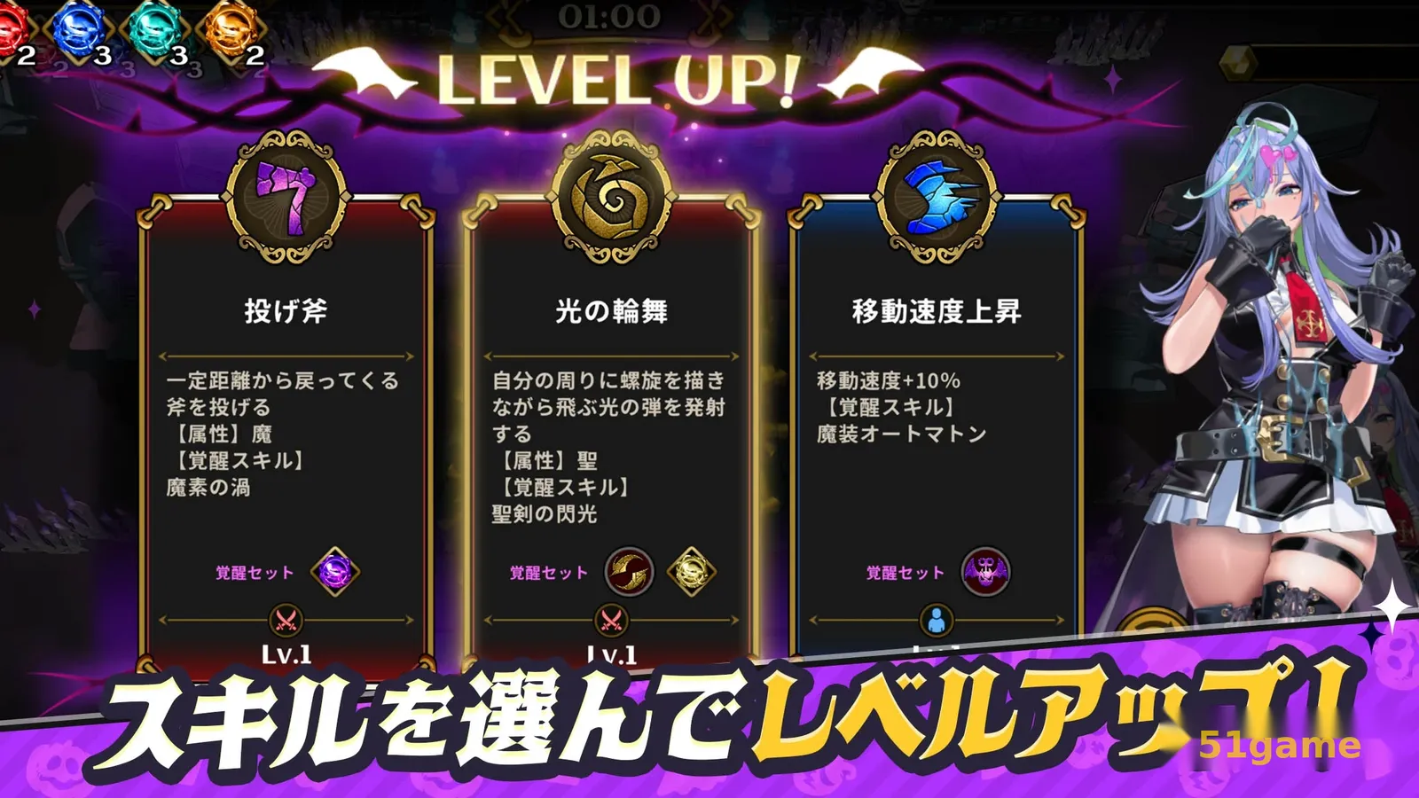 恶魔恶魔幸存者 游戏截图 4