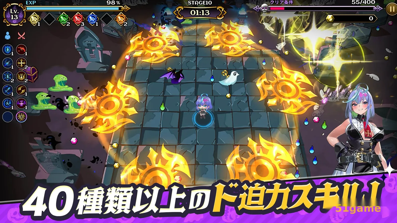 恶魔恶魔幸存者 游戏截图 5