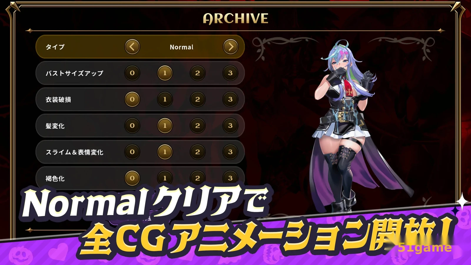 恶魔恶魔幸存者 游戏截图 7