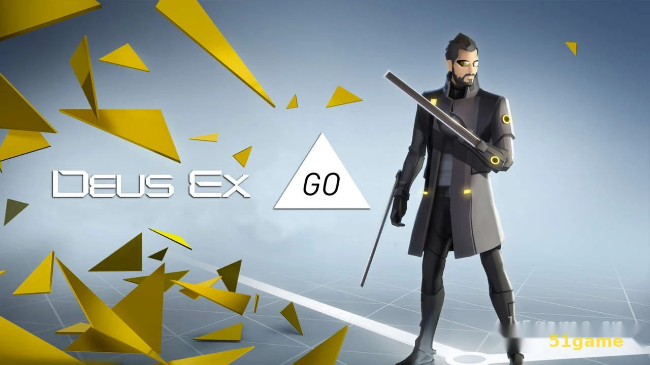杀出重围go 游戏截图 1