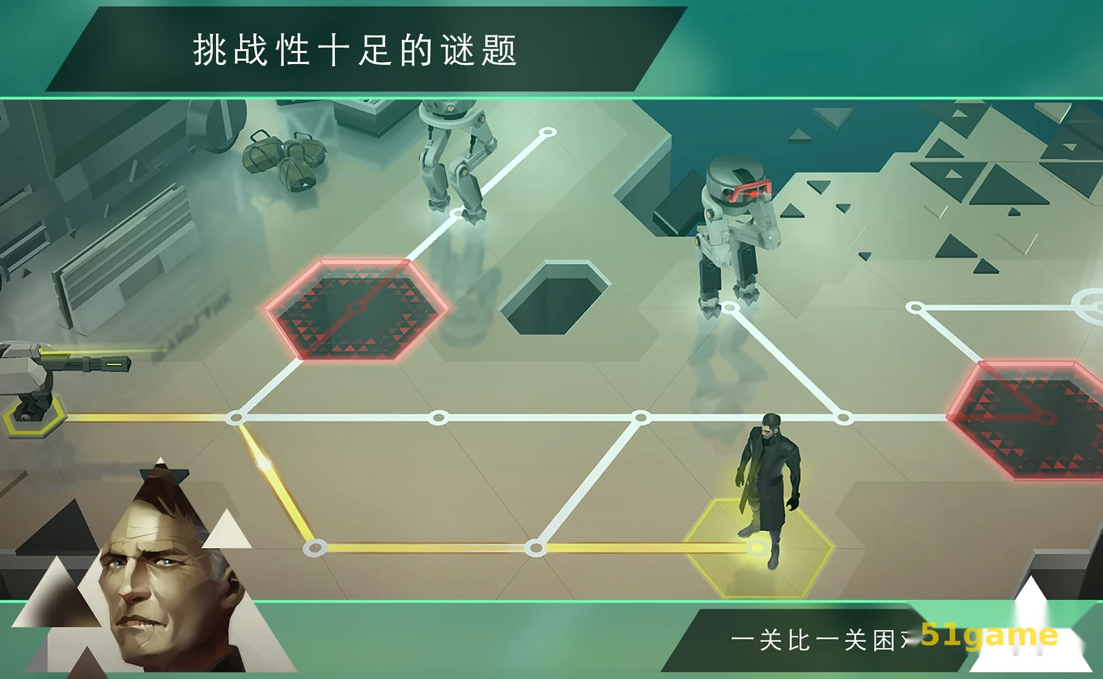 杀出重围go 游戏截图 3