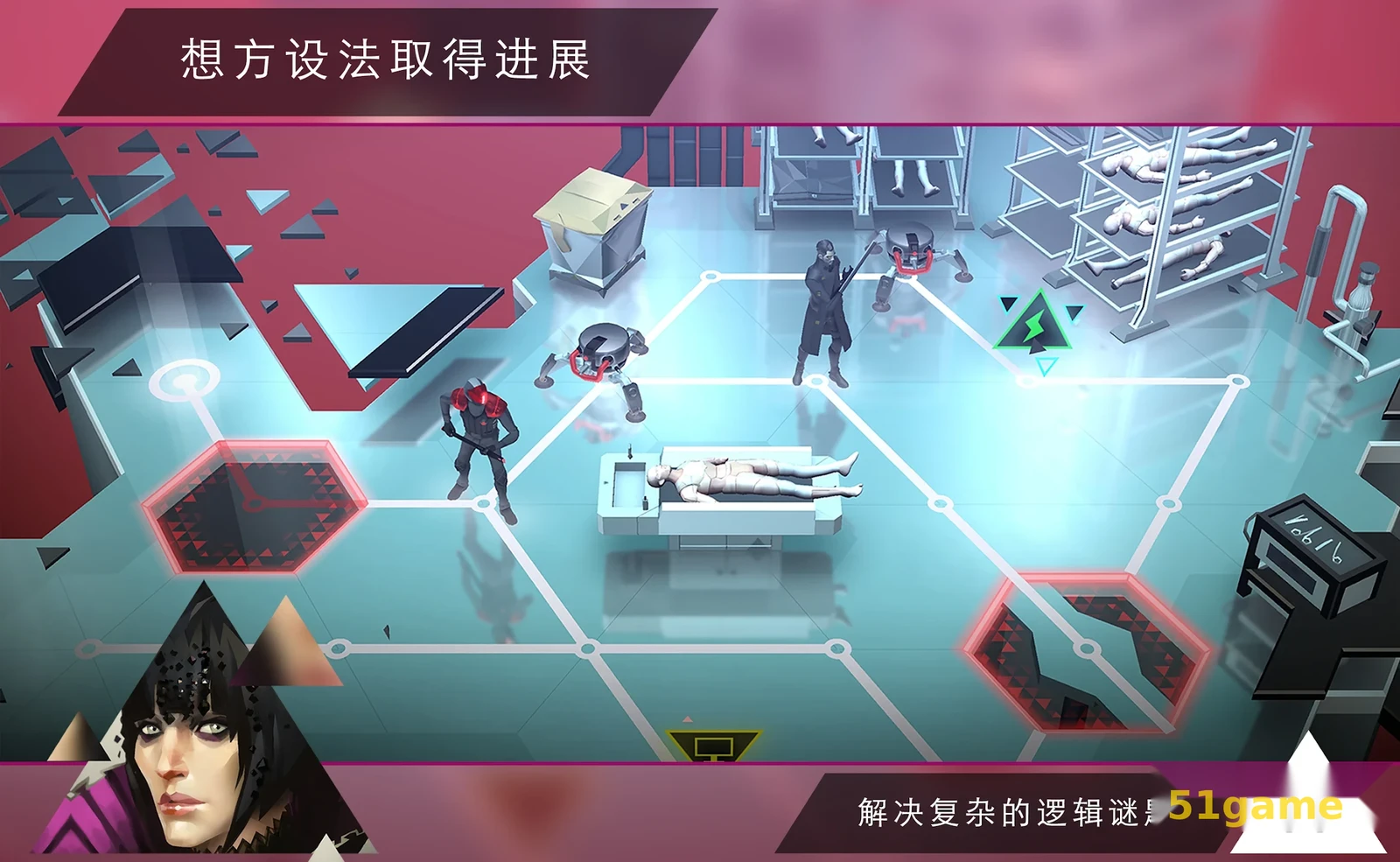 杀出重围go 游戏截图 4