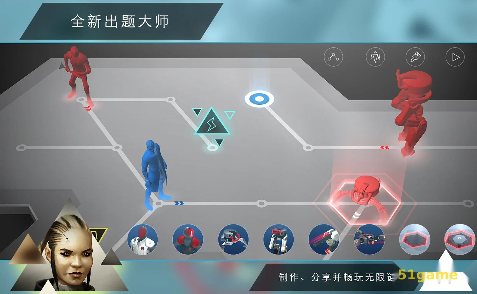 杀出重围go 游戏截图 5