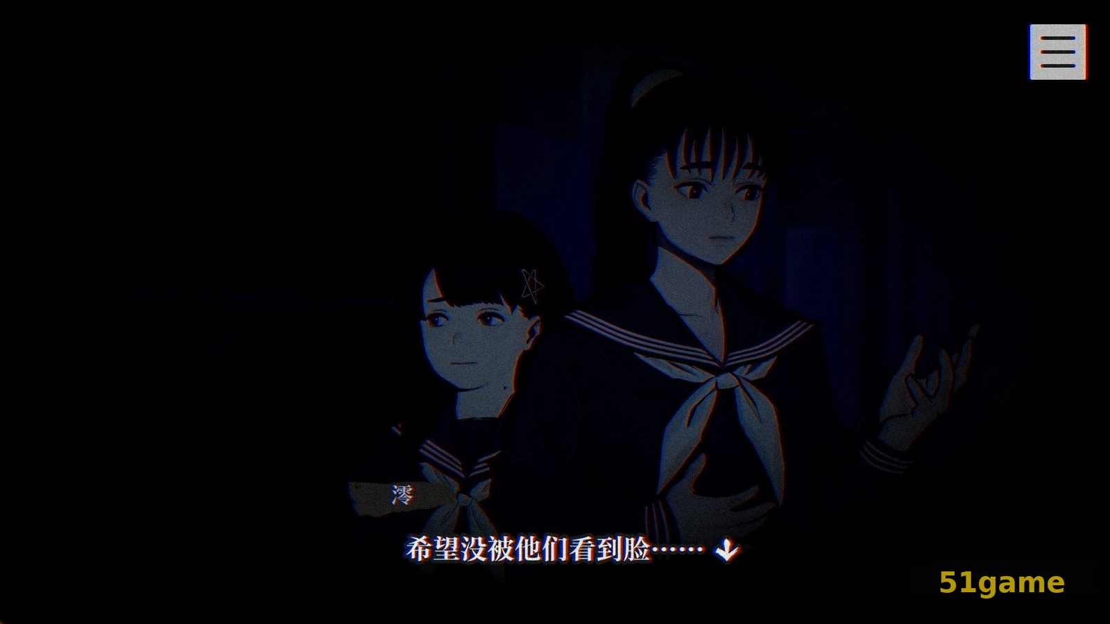 本所七大不可思议 游戏截图 6