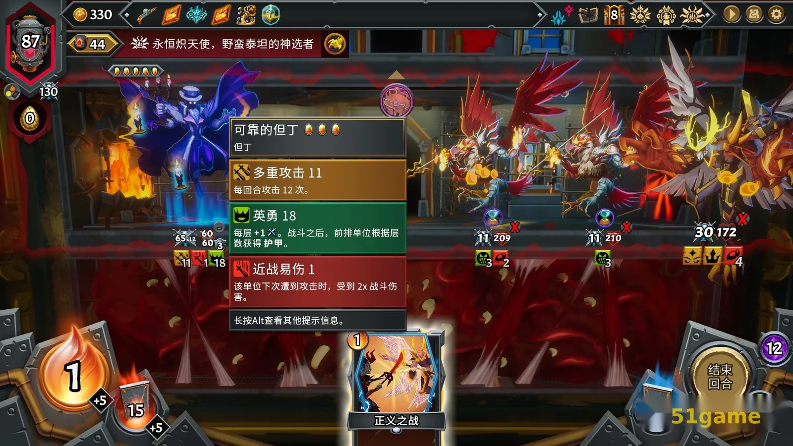 怪物火车2 游戏截图 2