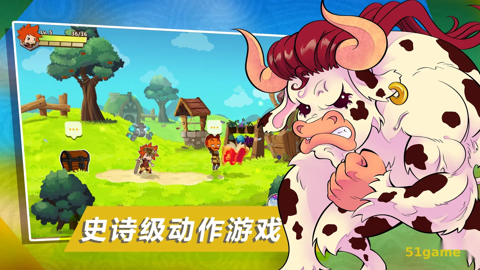 破门 游戏截图 7