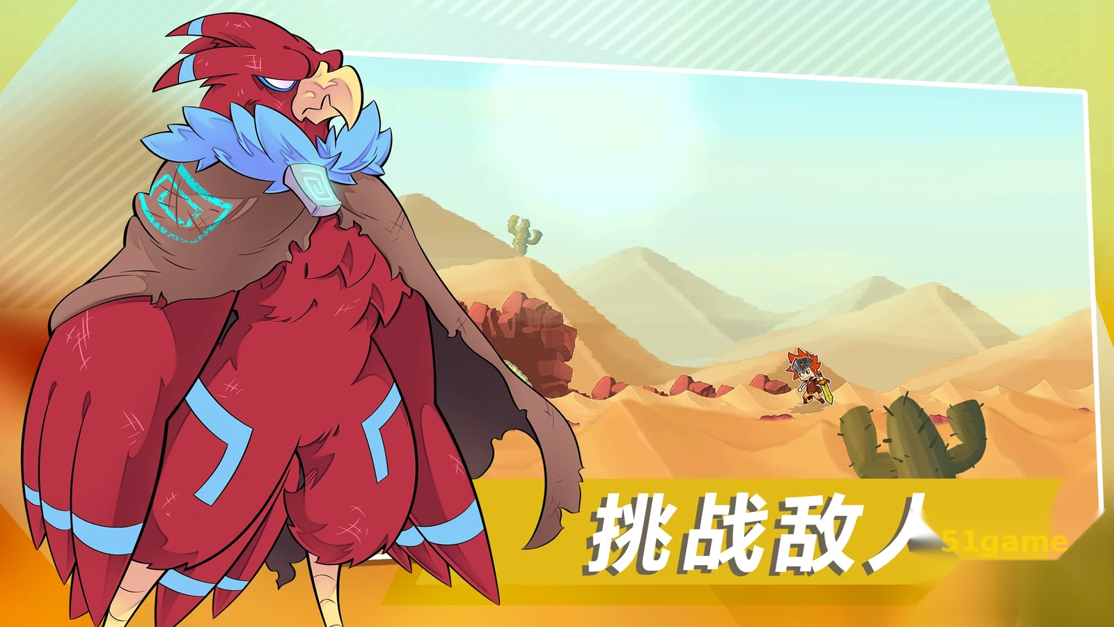 破门 游戏截图 9