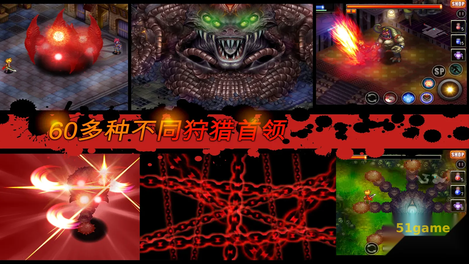 神秘守护者：最终任务 游戏截图 7