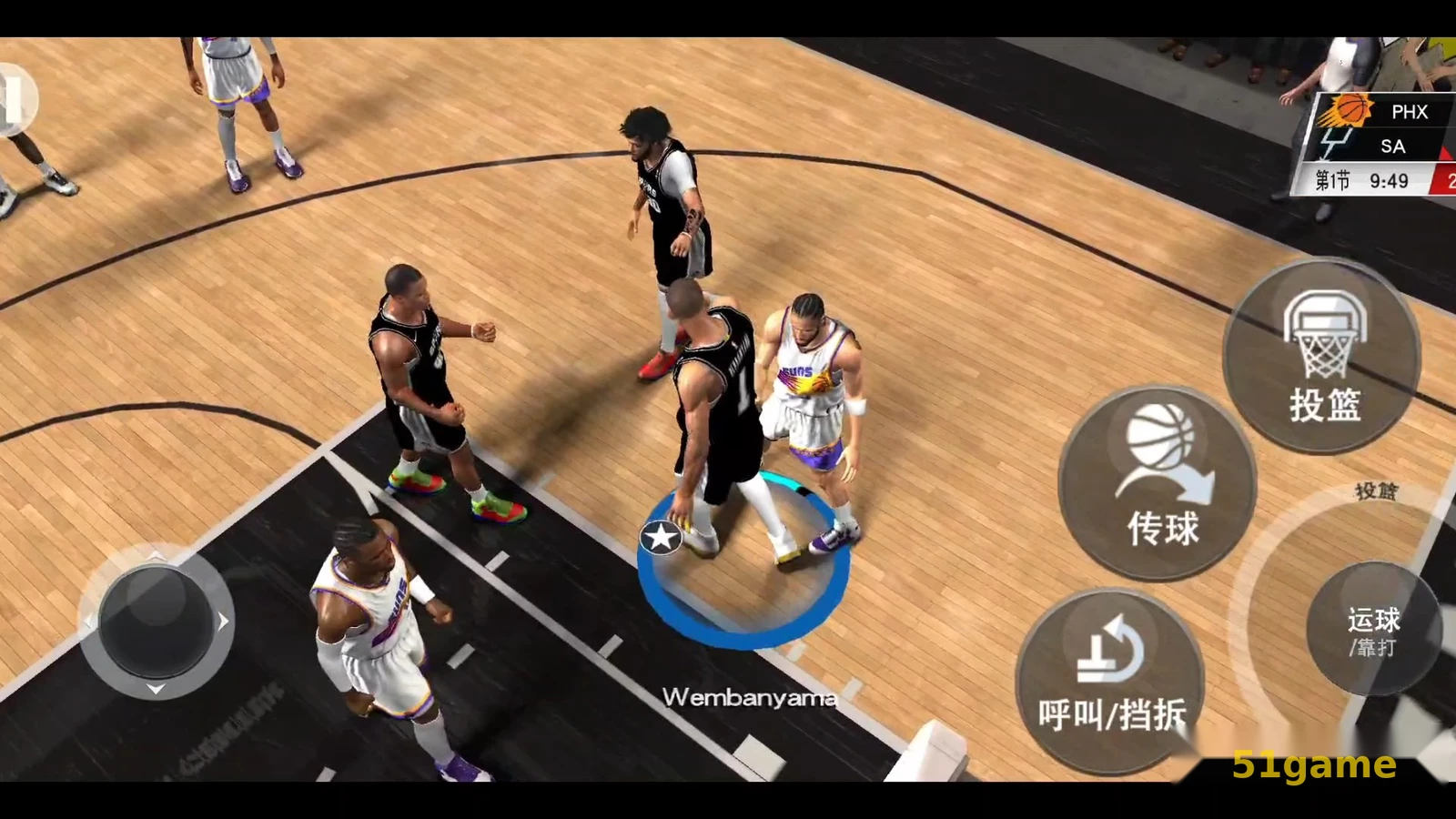 NBA2K26 游戏截图 3
