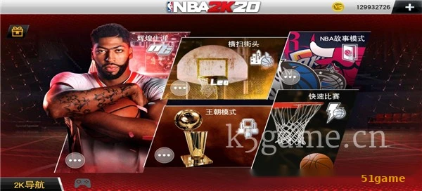 NBA2K26 游戏截图 6