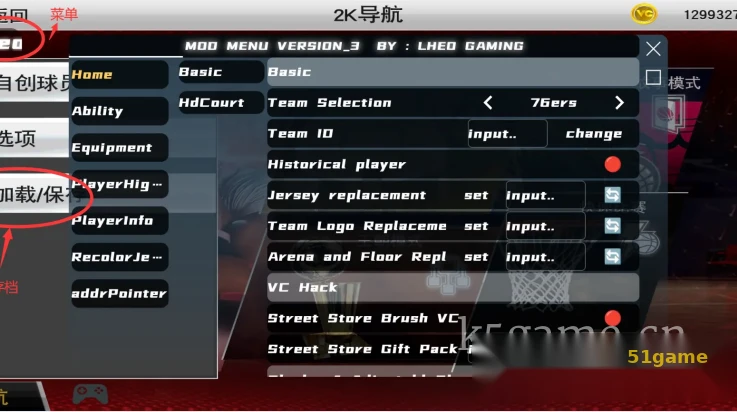 NBA2K26 游戏截图 9