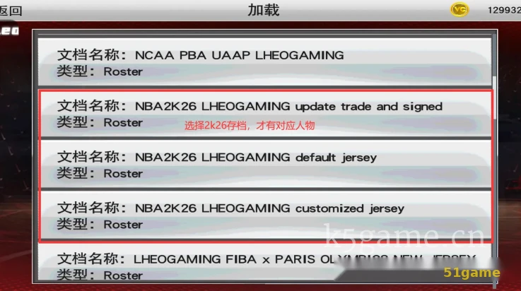 NBA2K26 游戏截图 10