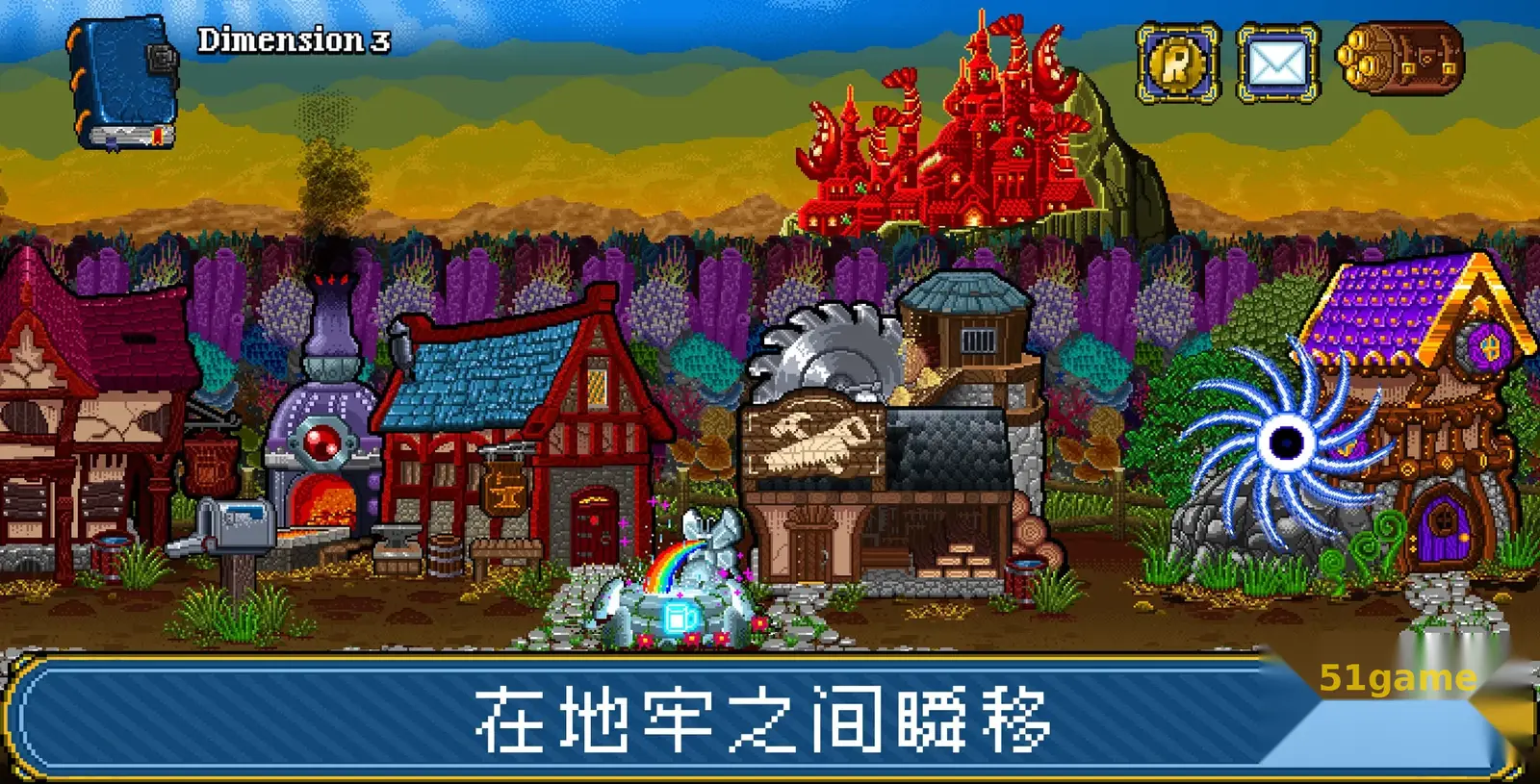 苏打地牢2 游戏截图 2