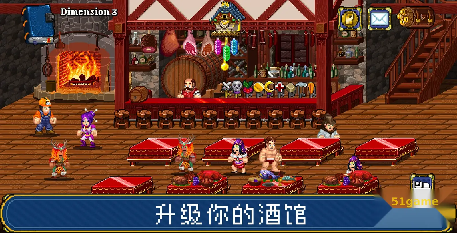 苏打地牢2 游戏截图 5
