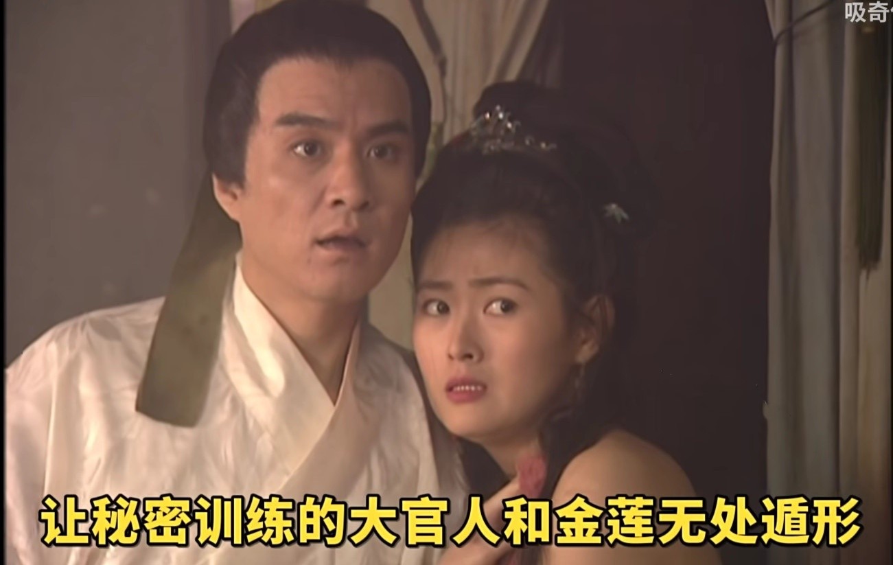 B站充电【吸奇侠】金瓶梅合集免费分享-cos喵-cos美图-coser聚集地-cosplay作品库