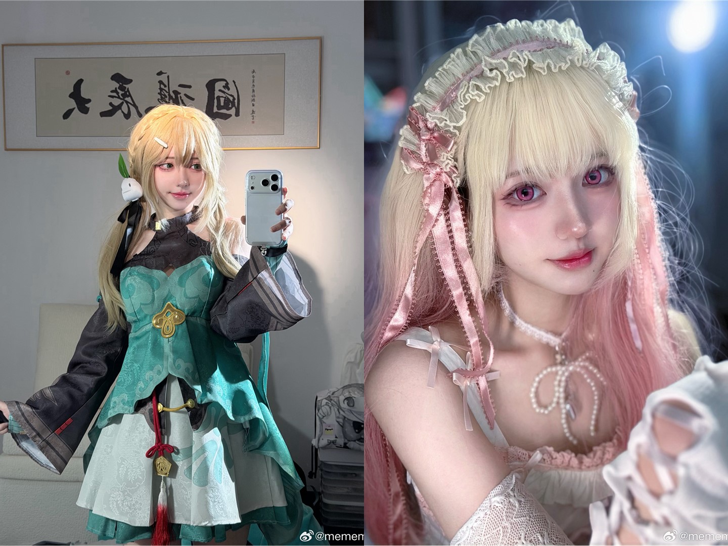 B站妹子 mememe诶