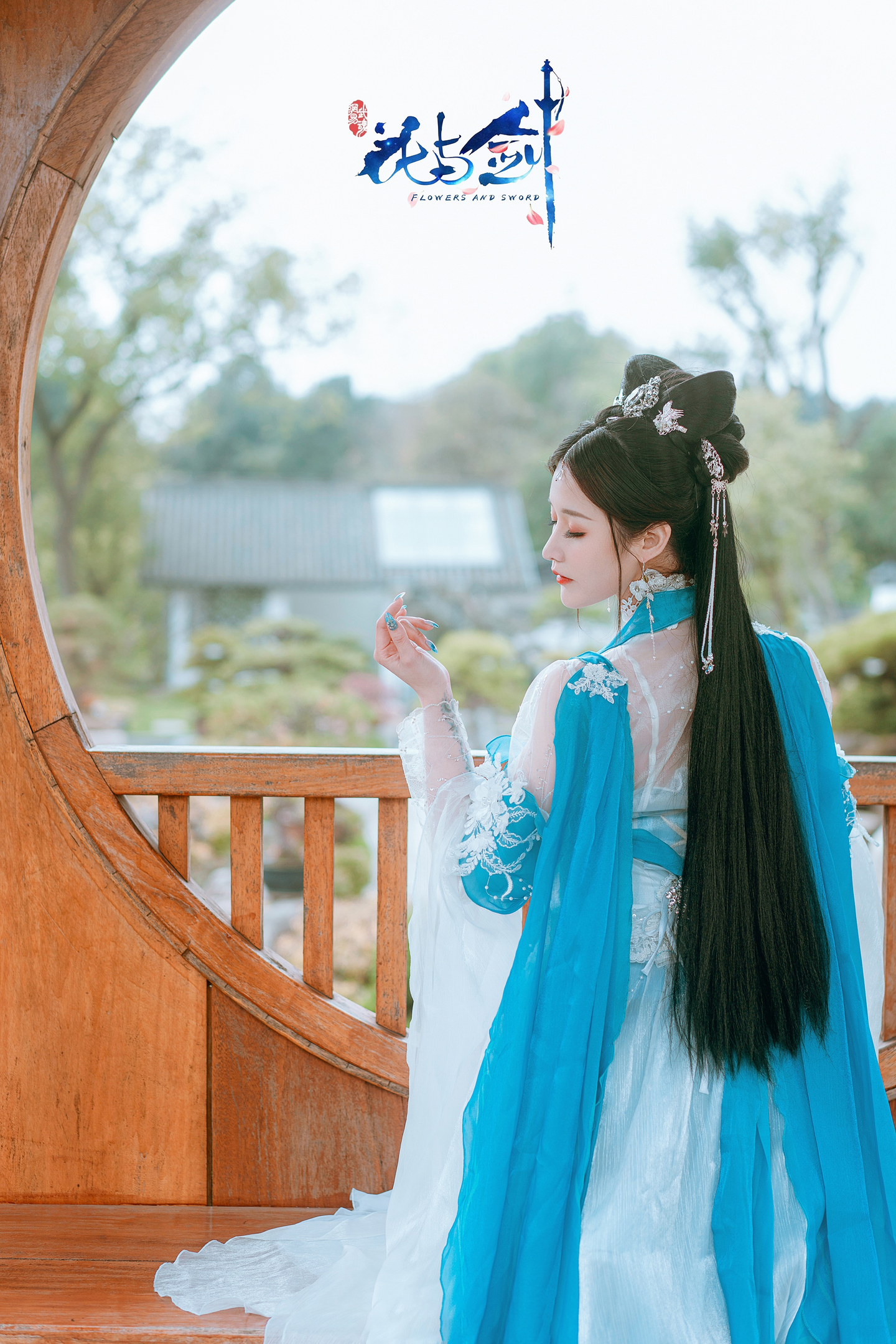 花与剑 玄冰cosplay (2/8) 花与剑 玄冰cosplay 第2张 - 玄冰图集
