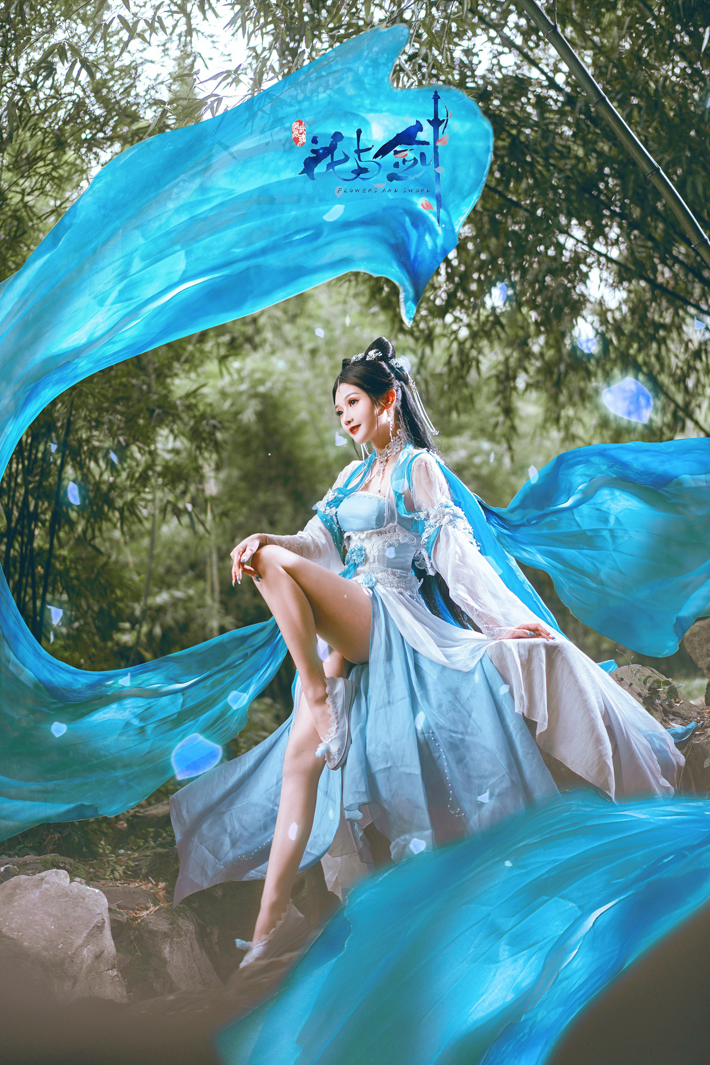 花与剑 玄冰cosplay (6/8) 花与剑 玄冰cosplay 第6张 - 玄冰图集