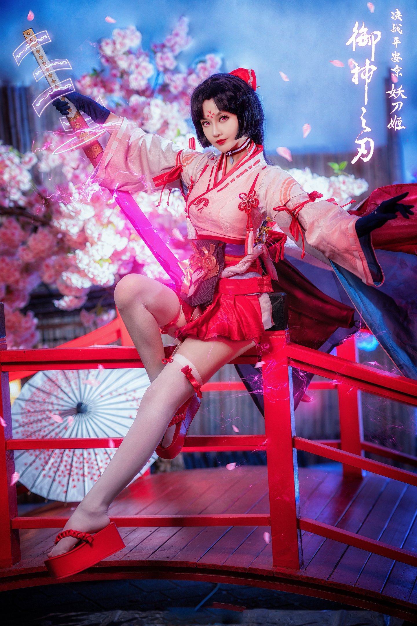 决战平安京 妖刀姬cosplay (2/8) 决战平安京 妖刀姬cosplay 第2张 - 妖刀姬图集