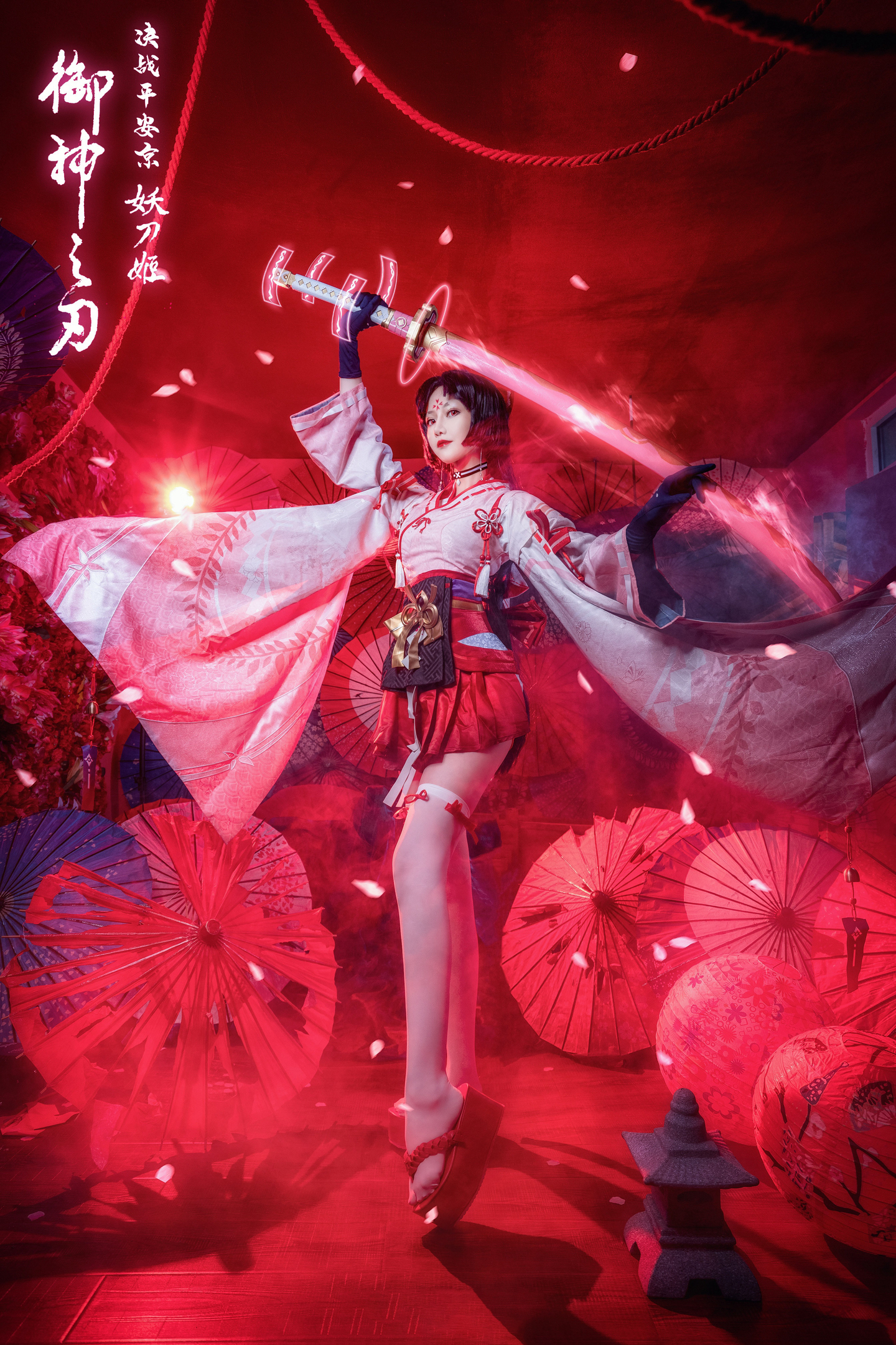 决战平安京 妖刀姬cosplay (3/8) 决战平安京 妖刀姬cosplay 第3张 - 妖刀姬图集