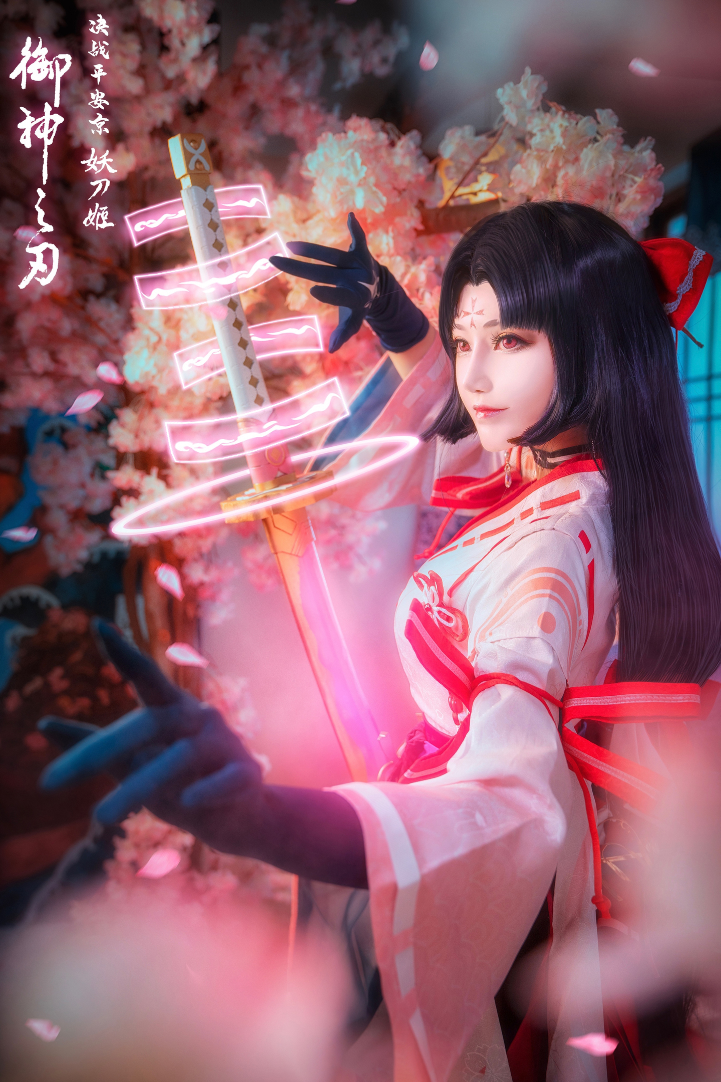 决战平安京 妖刀姬cosplay (5/8) 决战平安京 妖刀姬cosplay 第5张 - 妖刀姬图集