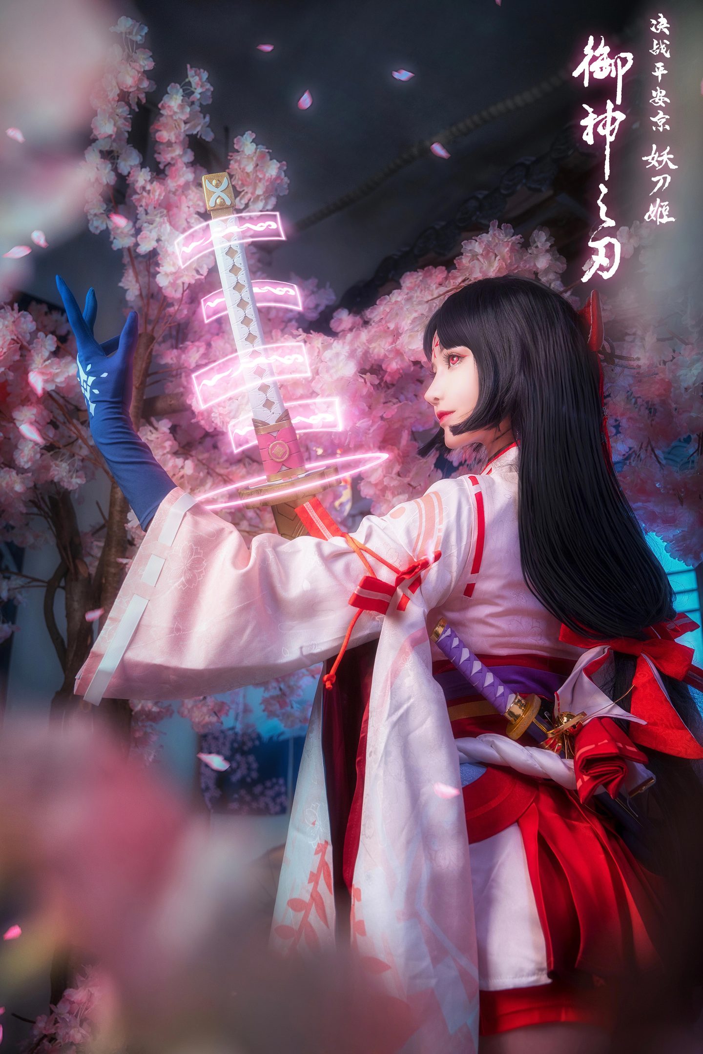 决战平安京 妖刀姬cosplay (7/8) 决战平安京 妖刀姬cosplay 第7张 - 妖刀姬图集