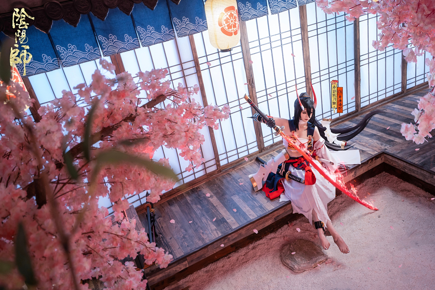 阴阳师 赤影妖刀姬cosplay 第5张 - 赤影妖刀姬图集