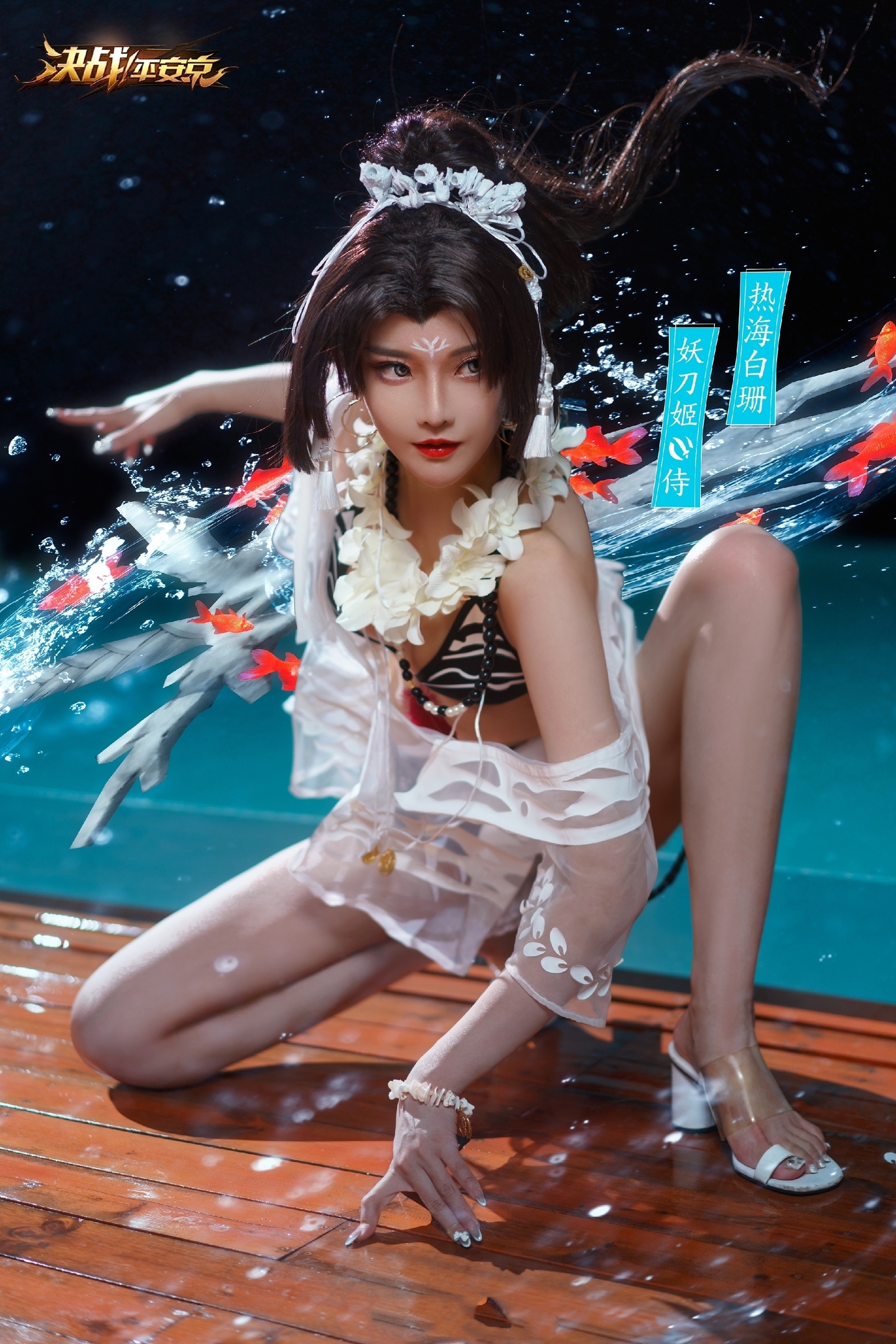 决战平安京 妖刀姬cosplay | 露兒大魔王_cos妖刀姬-coser喵-coser美图-coser聚集地