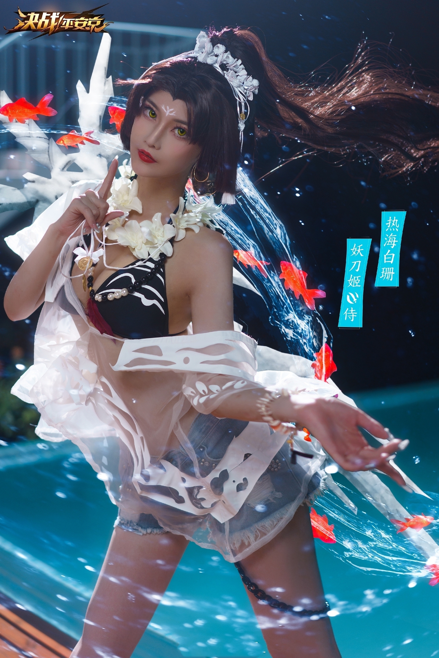 决战平安京 妖刀姬cosplay (3/8) 决战平安京 妖刀姬cosplay 第3张 - 妖刀姬图集