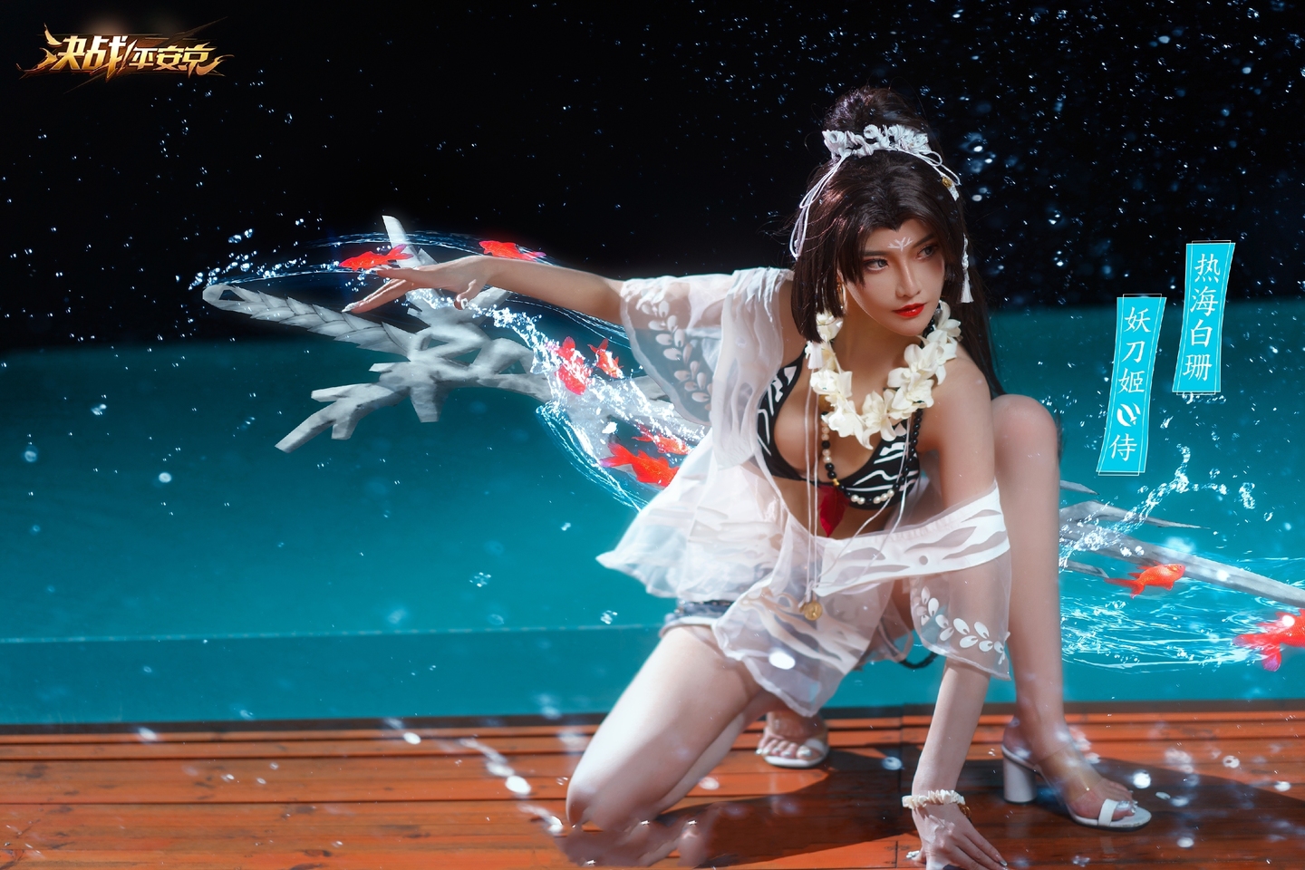 决战平安京 妖刀姬cosplay (4/8) 决战平安京 妖刀姬cosplay 第4张 - 妖刀姬图集