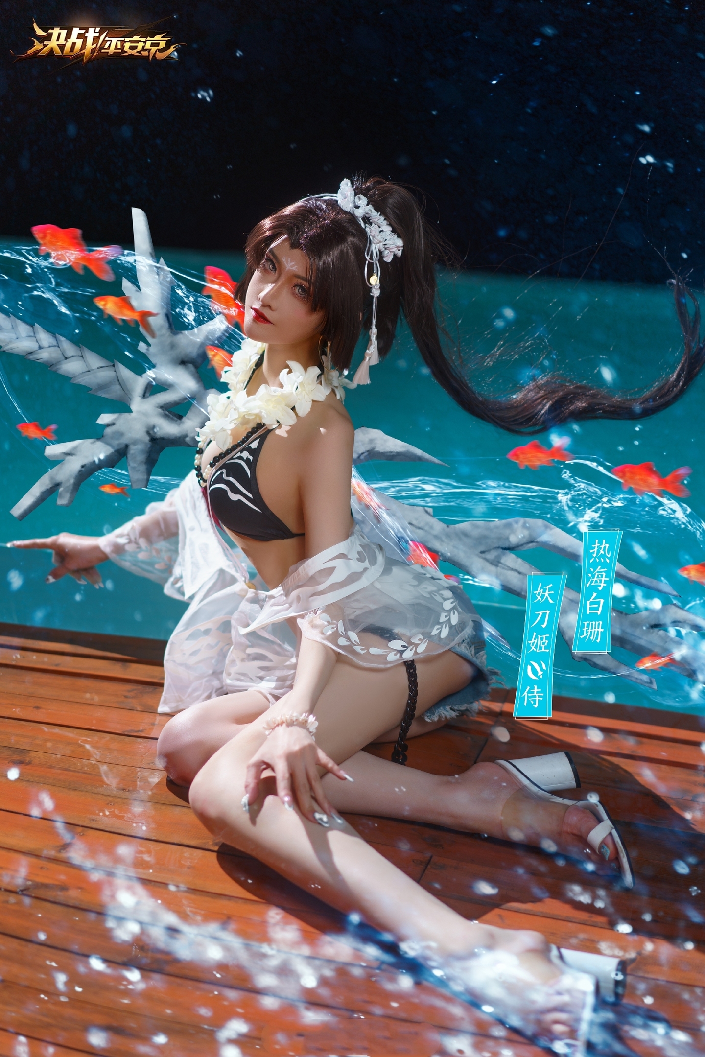 决战平安京 妖刀姬cosplay (5/8) 决战平安京 妖刀姬cosplay 第5张 - 妖刀姬图集