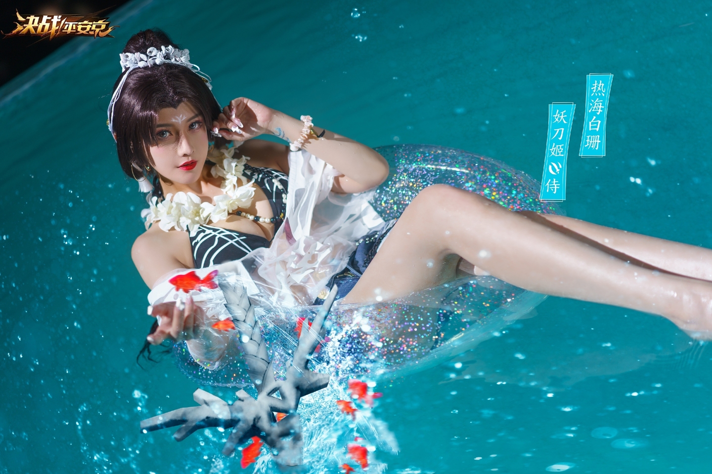决战平安京 妖刀姬cosplay (7/8) 决战平安京 妖刀姬cosplay 第7张 - 妖刀姬图集