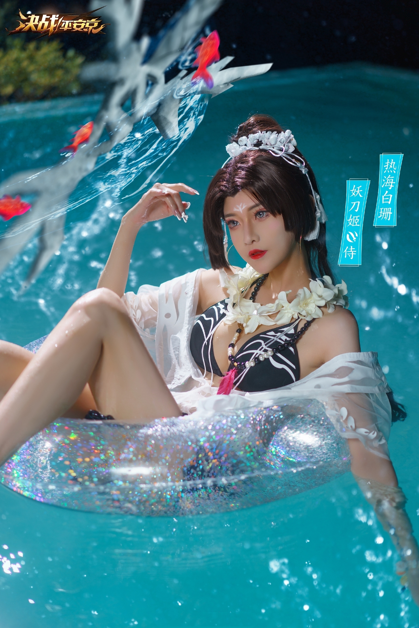决战平安京 妖刀姬cosplay (8/8) 决战平安京 妖刀姬cosplay 第8张 - 妖刀姬图集