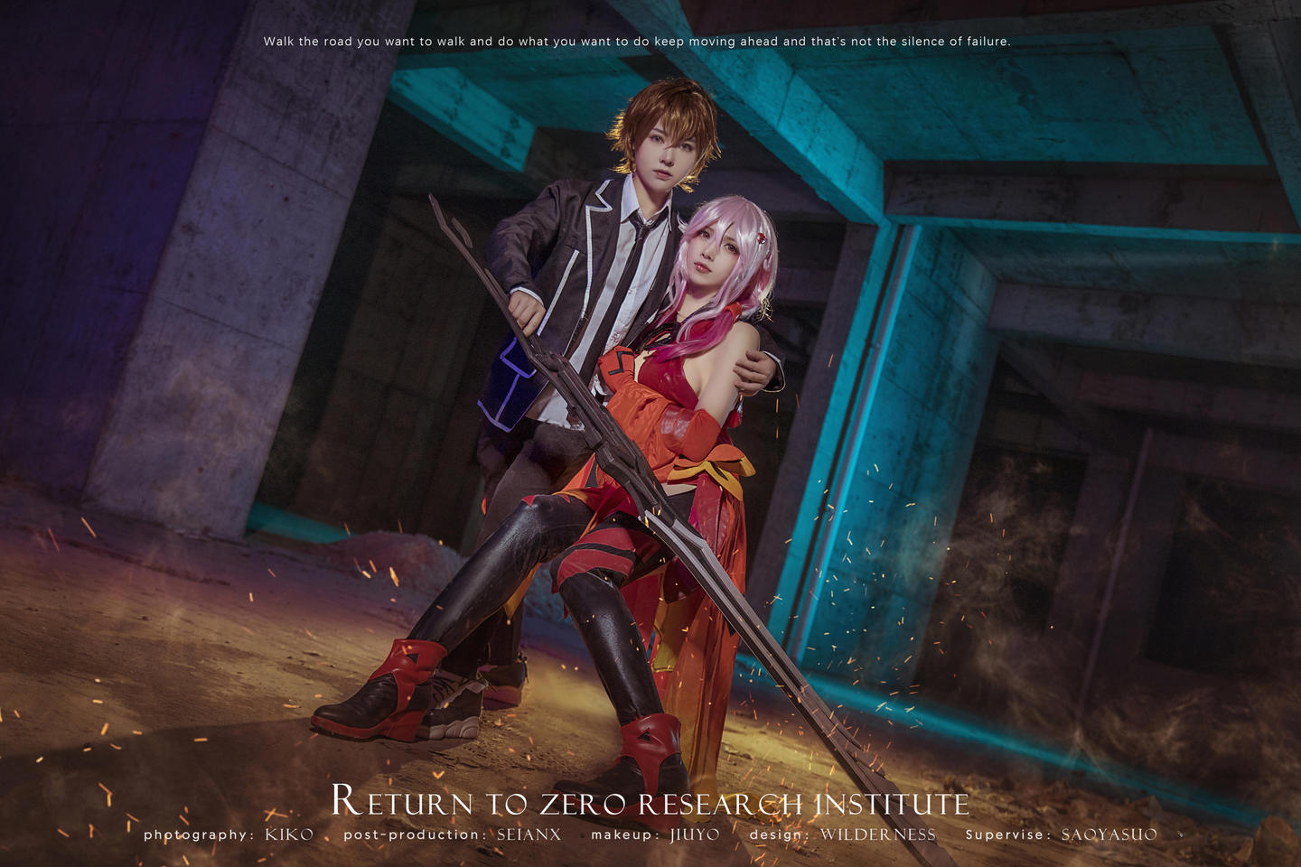 罪恶王冠 楪祈cosplay (2/10) 罪恶王冠 楪祈cosplay 第2张 - 楪祈图集