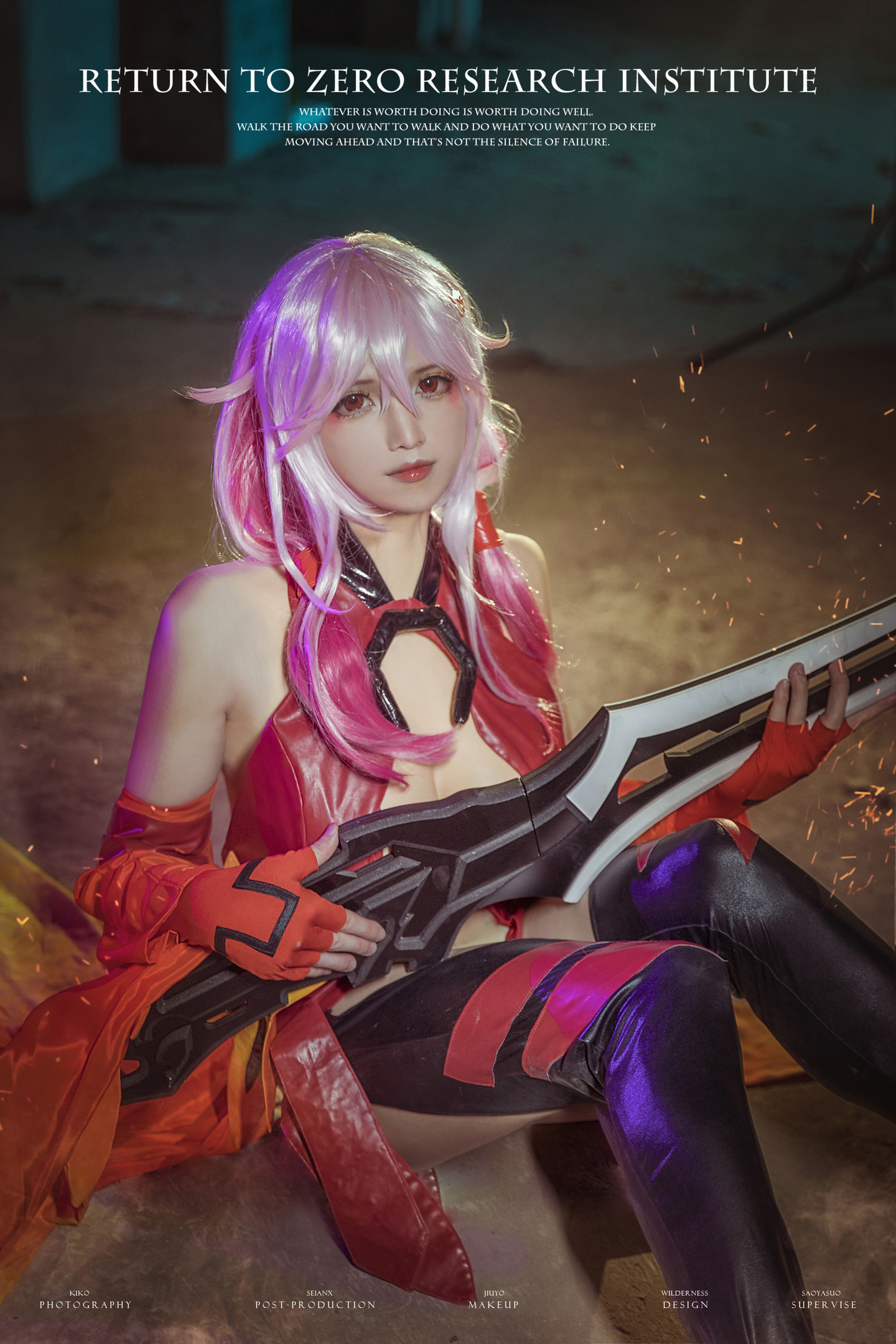 罪恶王冠 楪祈cosplay (3/10) 罪恶王冠 楪祈cosplay 第3张 - 楪祈图集