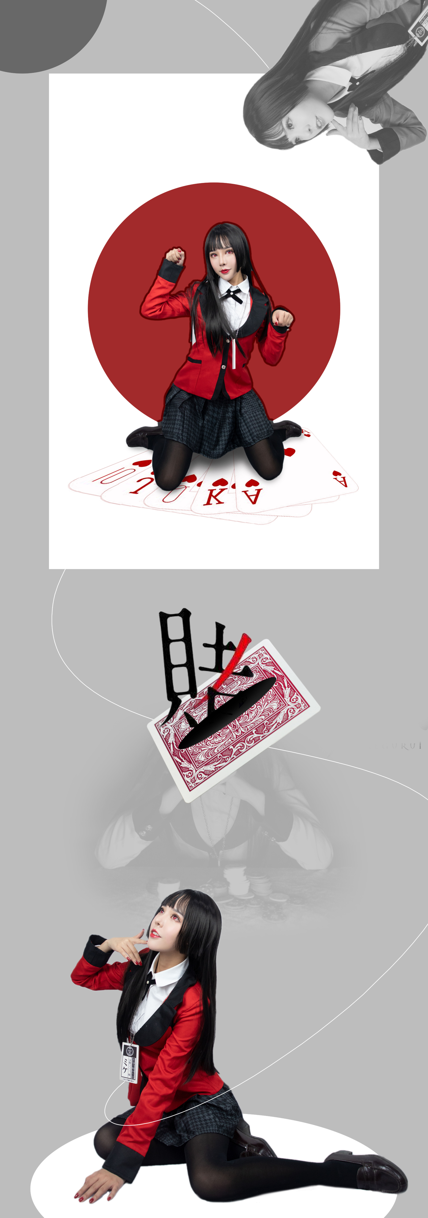狂赌之渊 蛇喰梦子cosplay | 敲可爱哒nico酱cos蛇喰梦子-coser家,cosplay爱好者,二次元聚集地,动漫文化,新番资讯,ACG,Coser展示