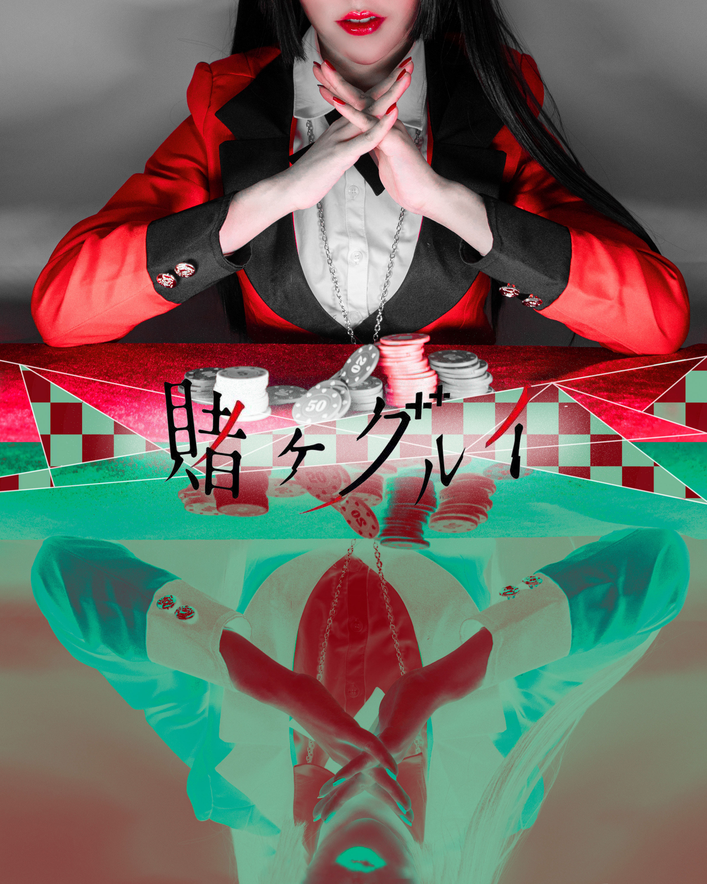 狂赌之渊 蛇喰梦子cosplay (5/9) 狂赌之渊 蛇喰梦子cosplay 第5张 - 蛇喰梦子图集