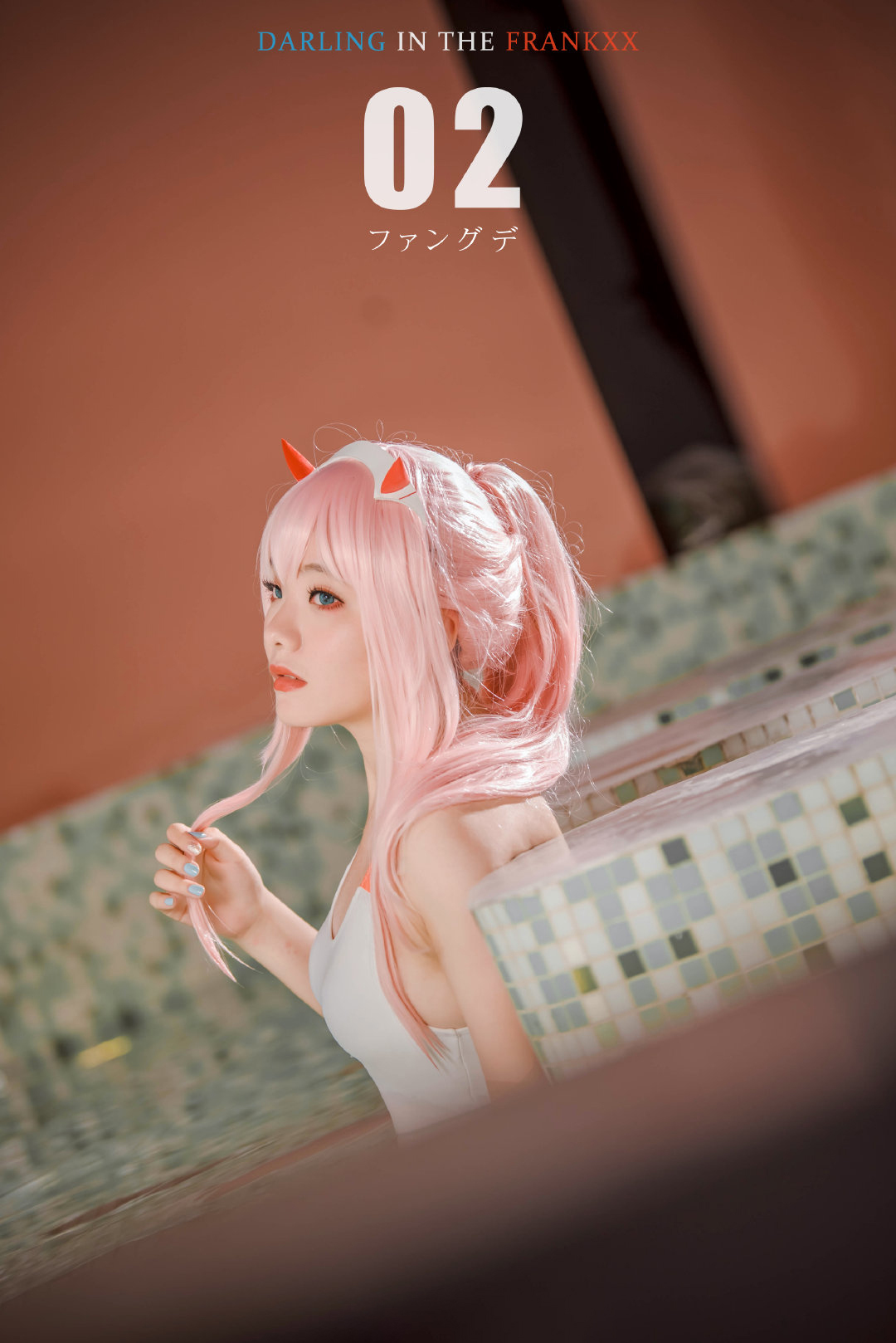 《DARLING in the FRANXX》02 cosplay (6/9) 《DARLING in the FRANXX》02 cosplay 第6张 - 02图集
