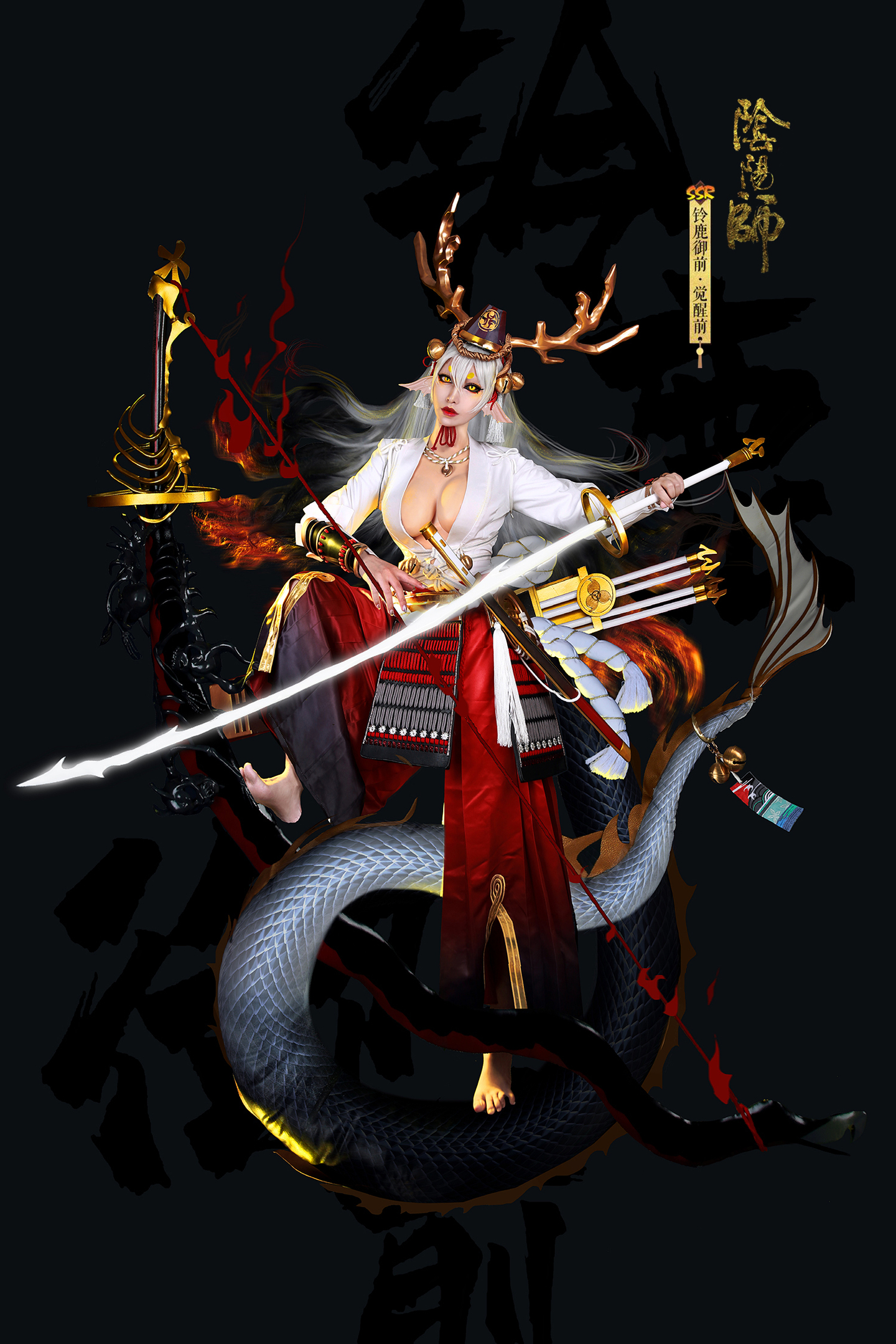 阴阳师 铃鹿御前cosplay (2/8) 阴阳师 铃鹿御前cosplay 第2张 - 铃鹿御前图集