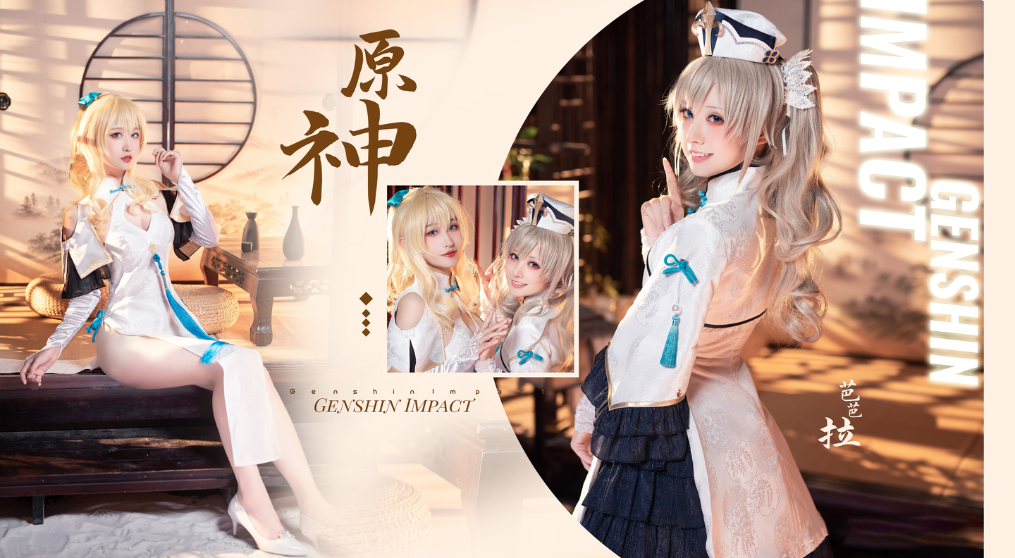 《原神》琴X芭芭拉cosplay | 外星嫣子_Yancos芭芭拉-coser喵-coser美图-coser聚集地