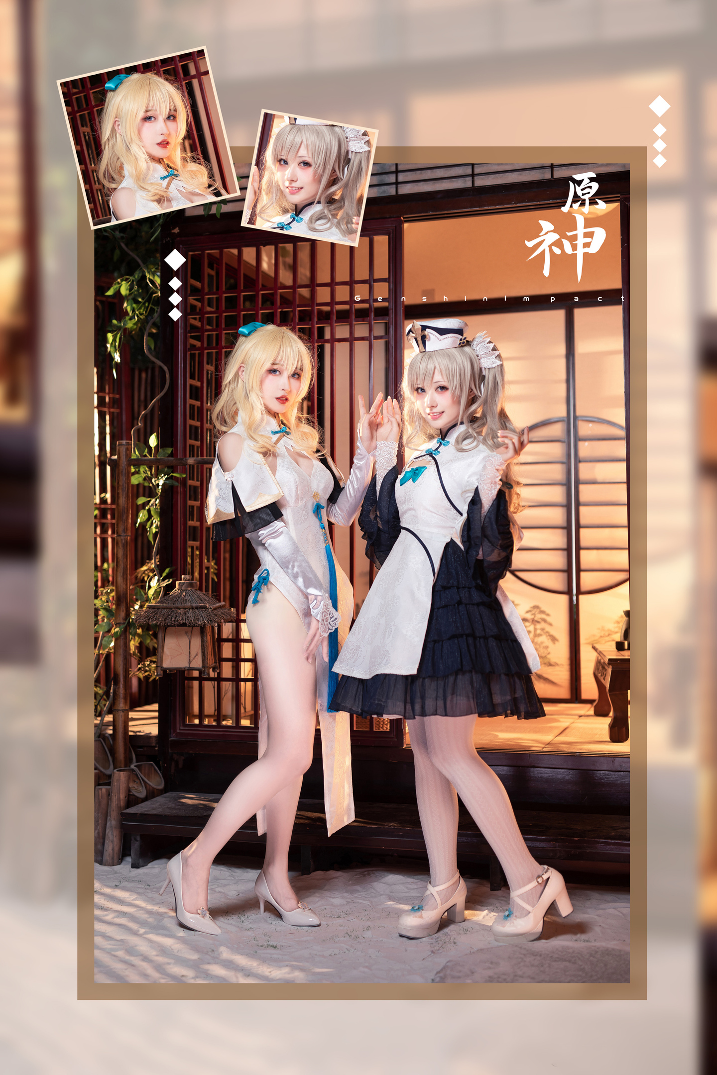 《原神》琴X芭芭拉cosplay (4/9) 《原神》琴X芭芭拉cosplay 第4张 - 芭芭拉图集