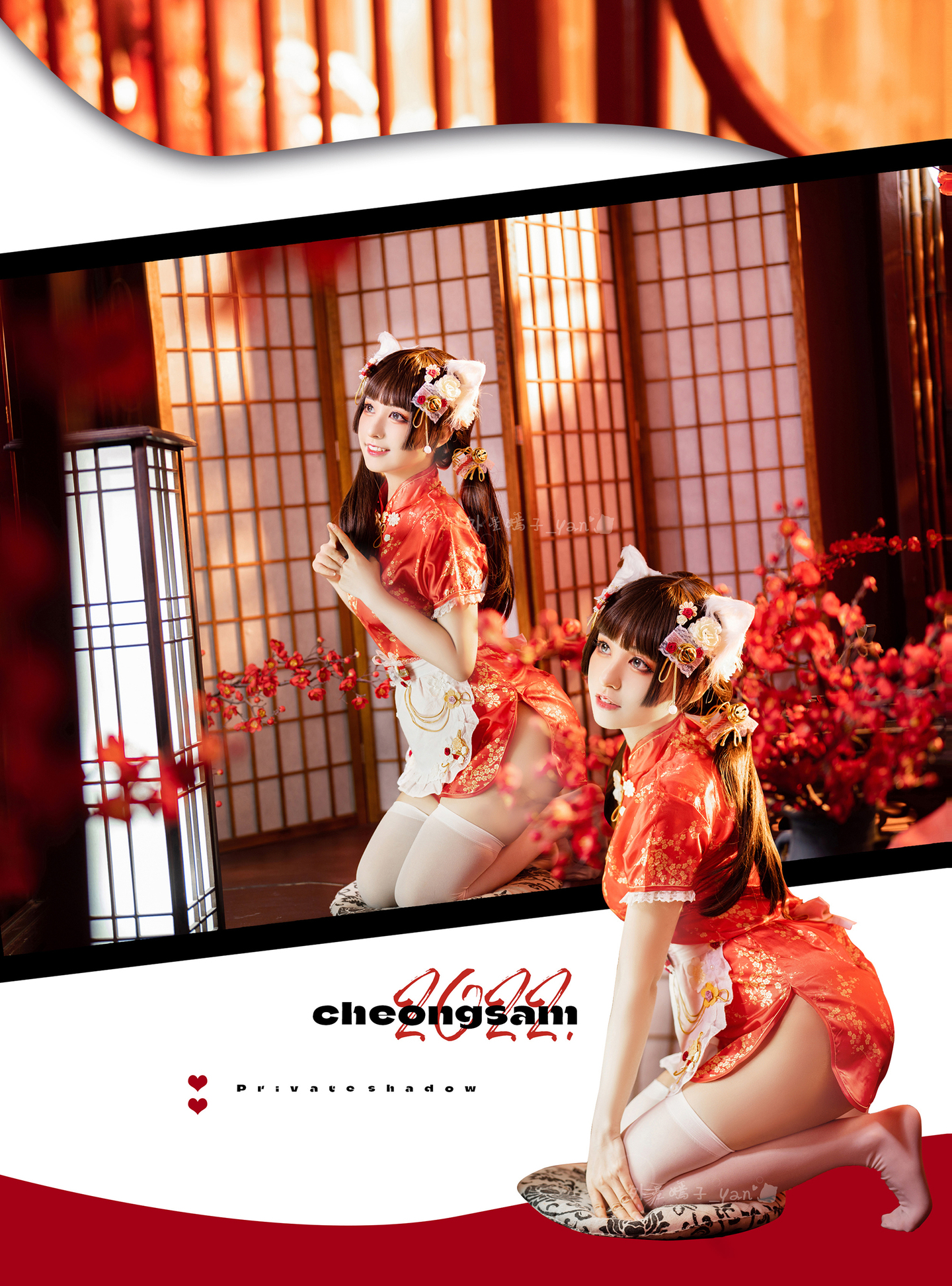 可爱旗袍娘 私影 | COSER之家精选图集-coser家,cosplay爱好者,二次元聚集地,动漫文化,新番资讯,ACG,Coser展示