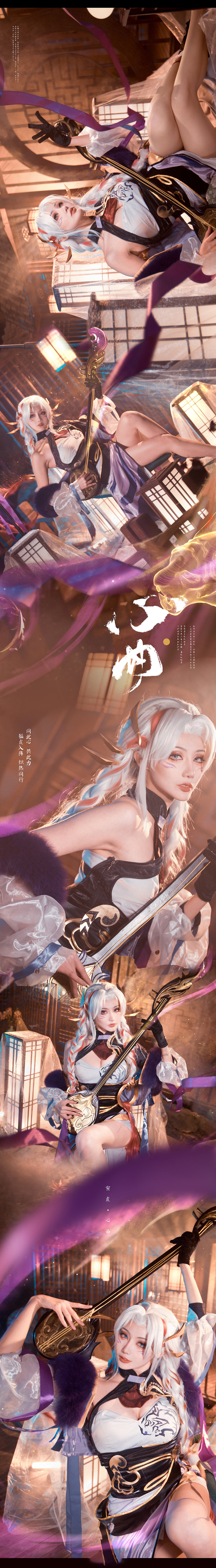 《王者荣耀》杨玉环cosplay | 如月灰cos杨玉环-coser喵-coser美图-coser聚集地