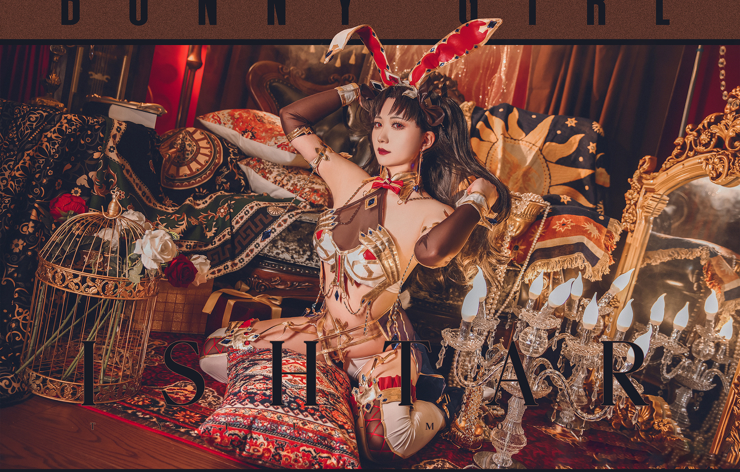 《FGO》伊什塔尔•兔女郎同人cosplay 第3张 - 伊什塔尔图集