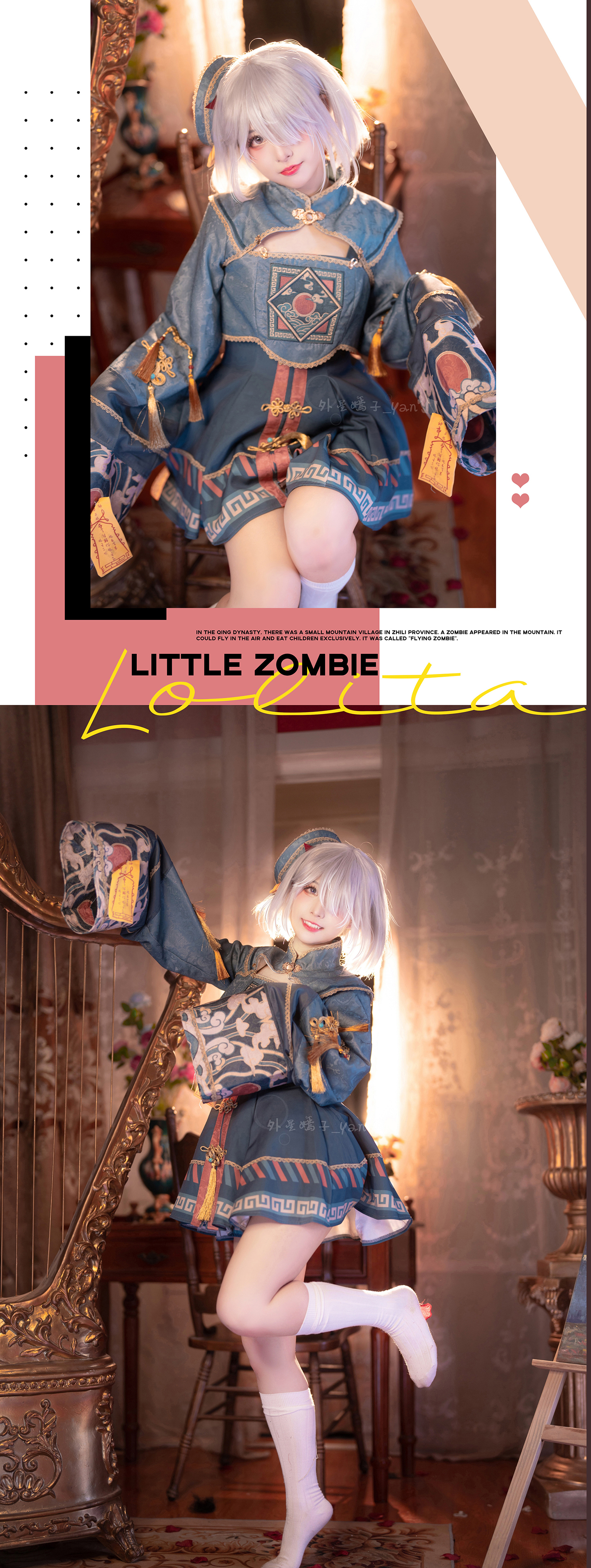 lolita 写真 第3张 - cosplay图集