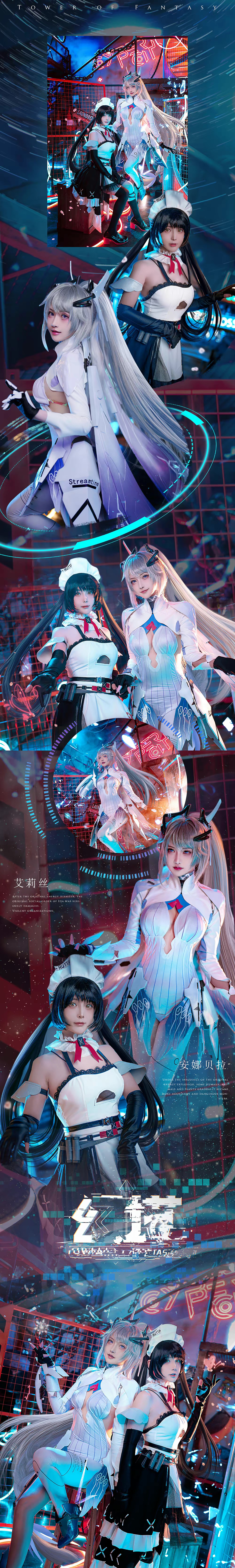 《幻塔》艾莉丝cosplay | 露兒大魔王_cos艾莉丝-coser喵-coser美图-coser聚集地