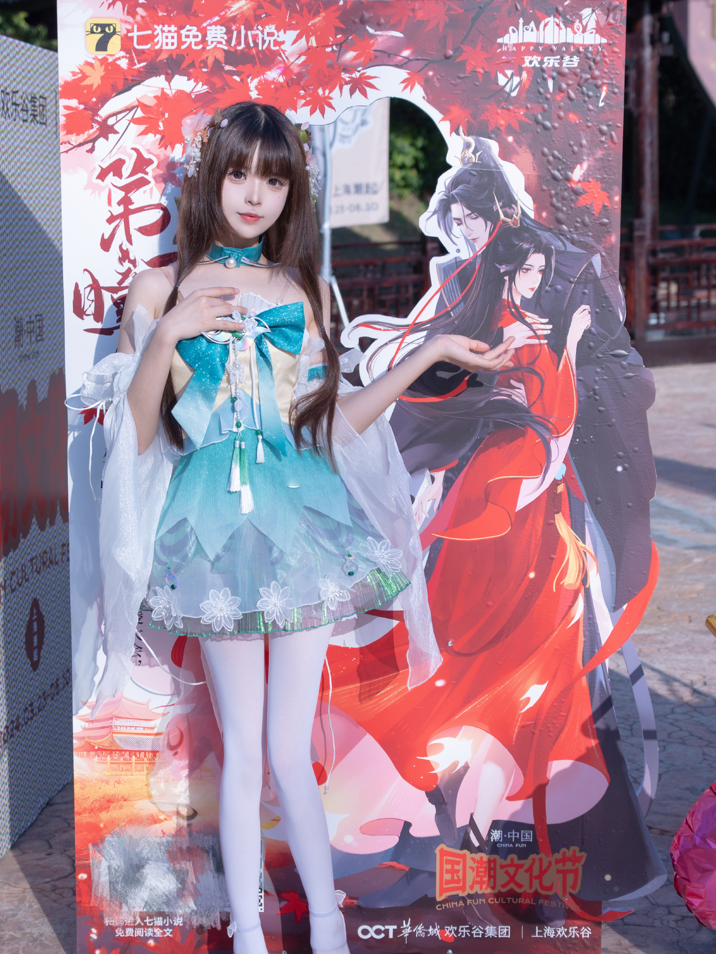 《永劫无间》殷紫萍cosplay (7/8) 《永劫无间》殷紫萍cosplay 第7张 - 殷紫萍图集