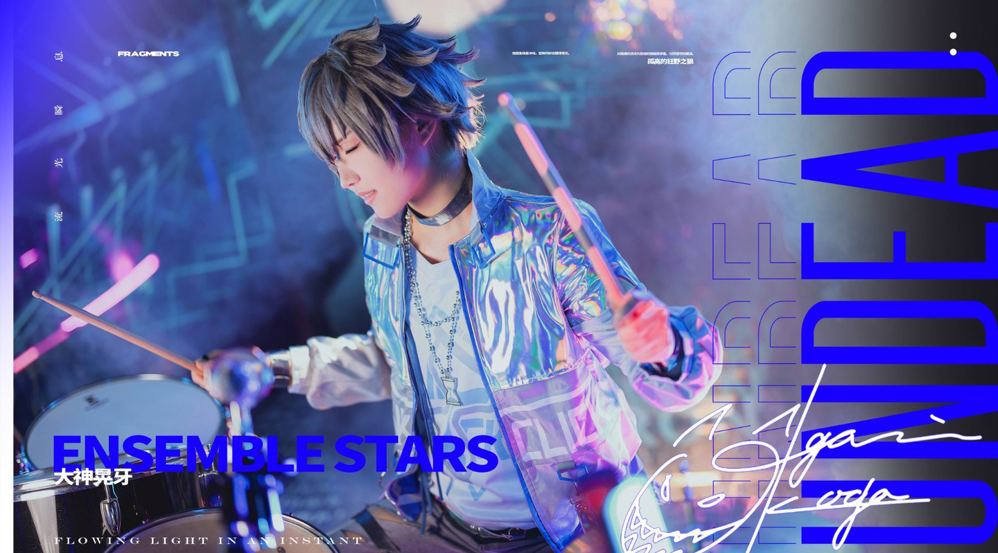 《偶像梦幻祭》大神晃牙cosplay | 一只郁_可爱_凛cos晃牙-coser家，cosplay爱好者，二次元聚集地，动漫文化，新番资讯，ACG，Coser展示