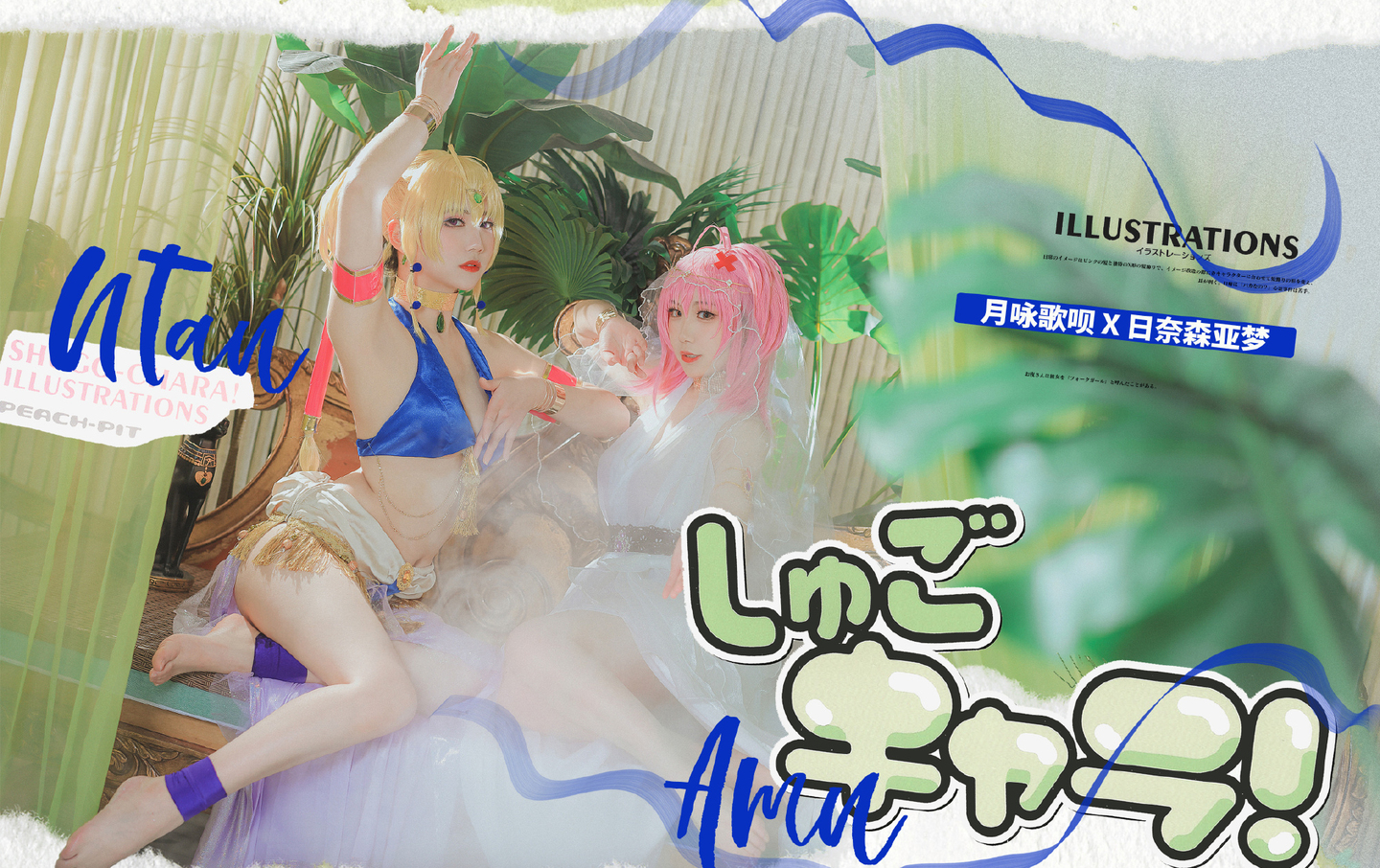《守护甜心!》月咏歌呗cosplay (2/13) 《守护甜心!》月咏歌呗cosplay 第2张 - 月咏歌呗图集