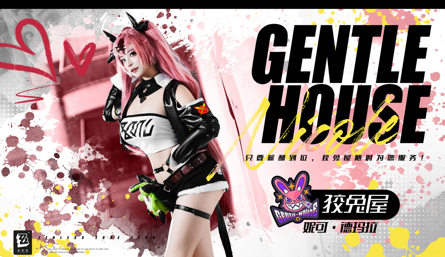 《绝区零》妮可cosplay 第5张 - 妮可图集